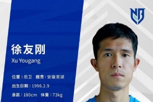 官宣｜徐友刚加盟宁波职业足球俱乐部